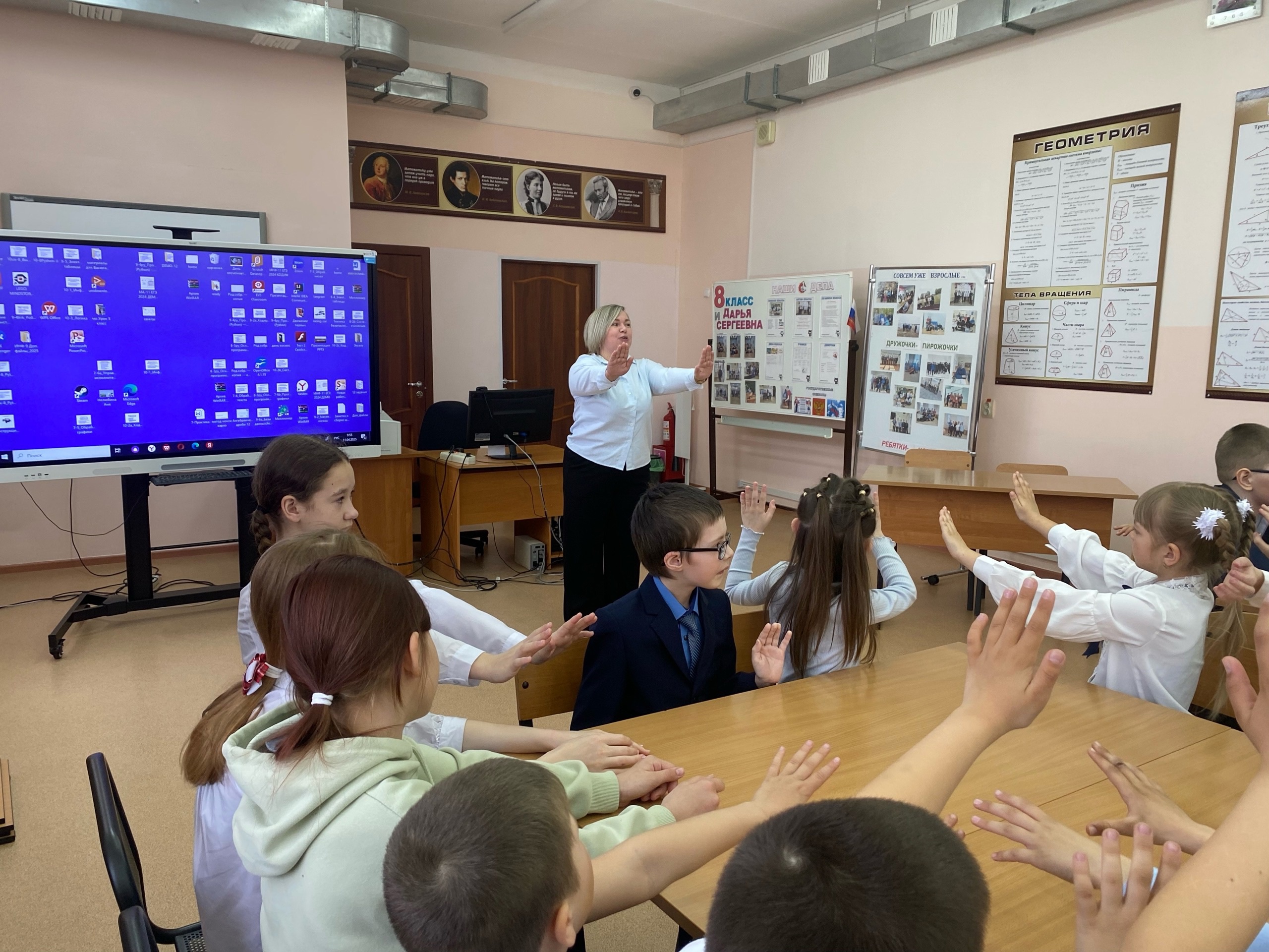 Профориентация.