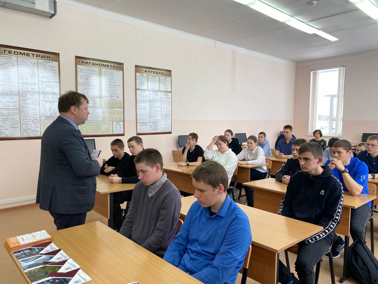 Профориентация.