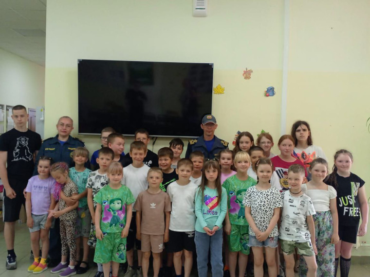 «Мои безопасные каникулы».