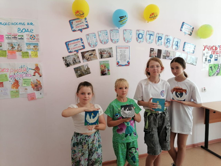 Пушкинский день.