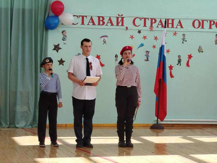 Конкурс-смотр строя и песни.