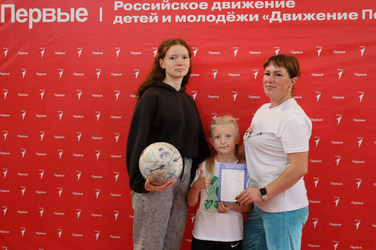 Семейный спортивный фестиваль «Семейная команда».